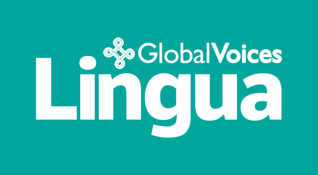 Global Voices seeks a lead for our Lingua project, to manage our translation communities and projects